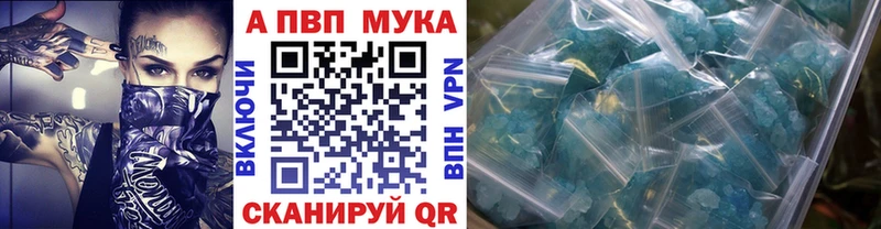 Купить где  Ленинск-Кузнецкий  Альфа ПВП VHQ 