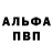 Метадон methadone Polly Rouge