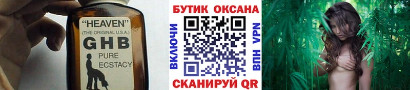 Купить закладки  Ленинск-Кузнецкий  Бутират бутик 