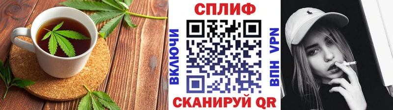 Купить  Ленинск-Кузнецкий  Еда ТГК конопля 