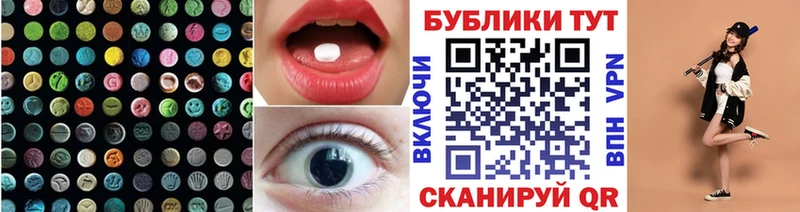 ЭКСТАЗИ Cube  Купить  Ленинск-Кузнецкий 