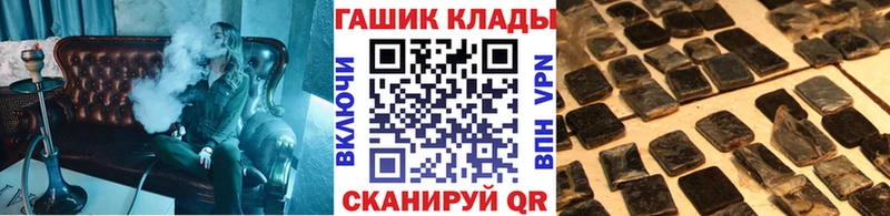 ГАШИШ хэш  Купить где  Ленинск-Кузнецкий 