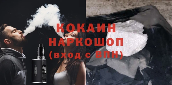 крисы Елизово