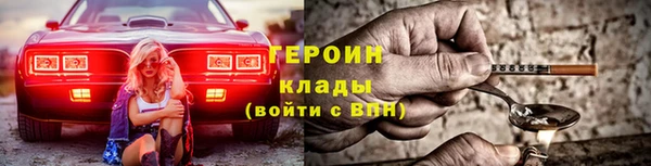 кокаин премиум Дмитров