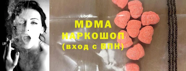 шишки Елабуга