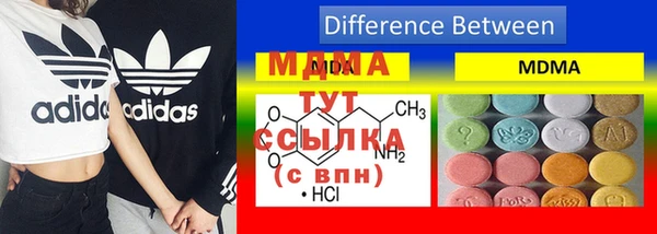 кокаин премиум Ельня