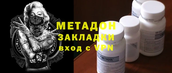 крисы Елизово