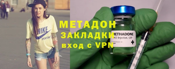 крисы Елизово