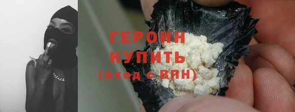 кокаин премиум Ельня