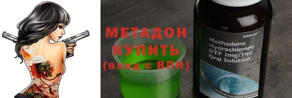 кокаин премиум Дмитров