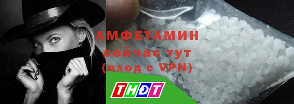 кокаин премиум Ельня