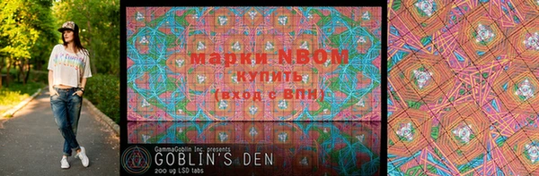 кокаин премиум Ельня