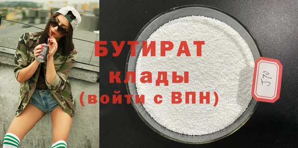 крисы Елизово