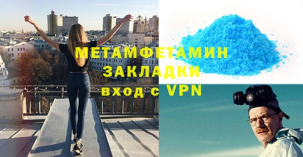 кокаин премиум Ельня