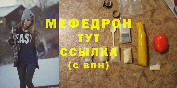 крисы Елизово