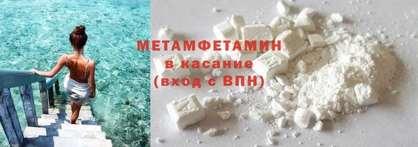 кокаин премиум Ельня