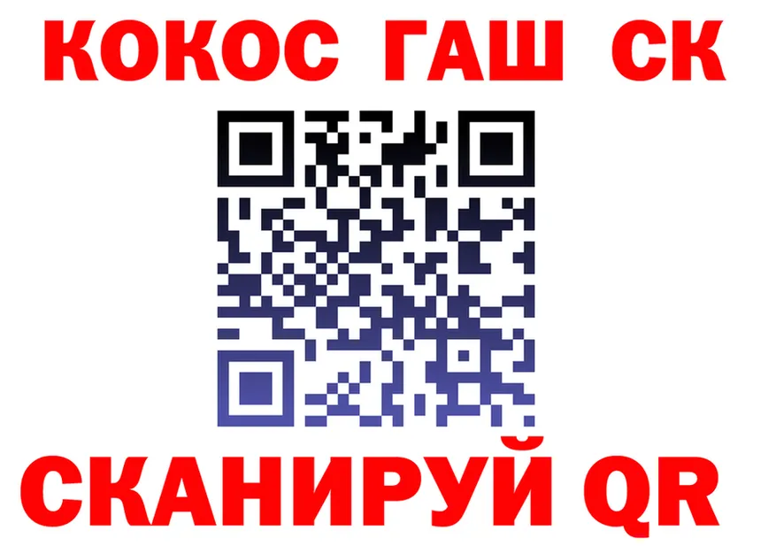 Наркошоп  клад Ленинск-Кузнецкий