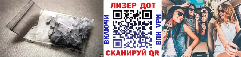 Купить  Ленинск-Кузнецкий  ЛСД экстази кислота 