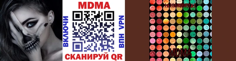 MDMA VHQ  Купить где  Ленинск-Кузнецкий 