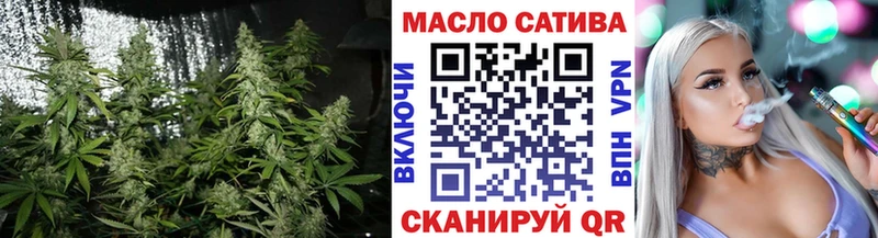 ТГК вейп с тгк  Купить  Ленинск-Кузнецкий 