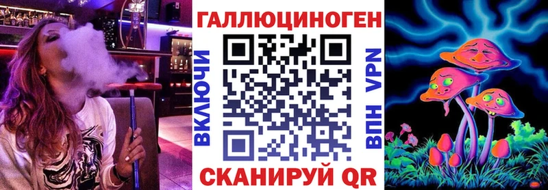 Галлюциногенные грибы GOLDEN TEACHER  Купить где  Ленинск-Кузнецкий 